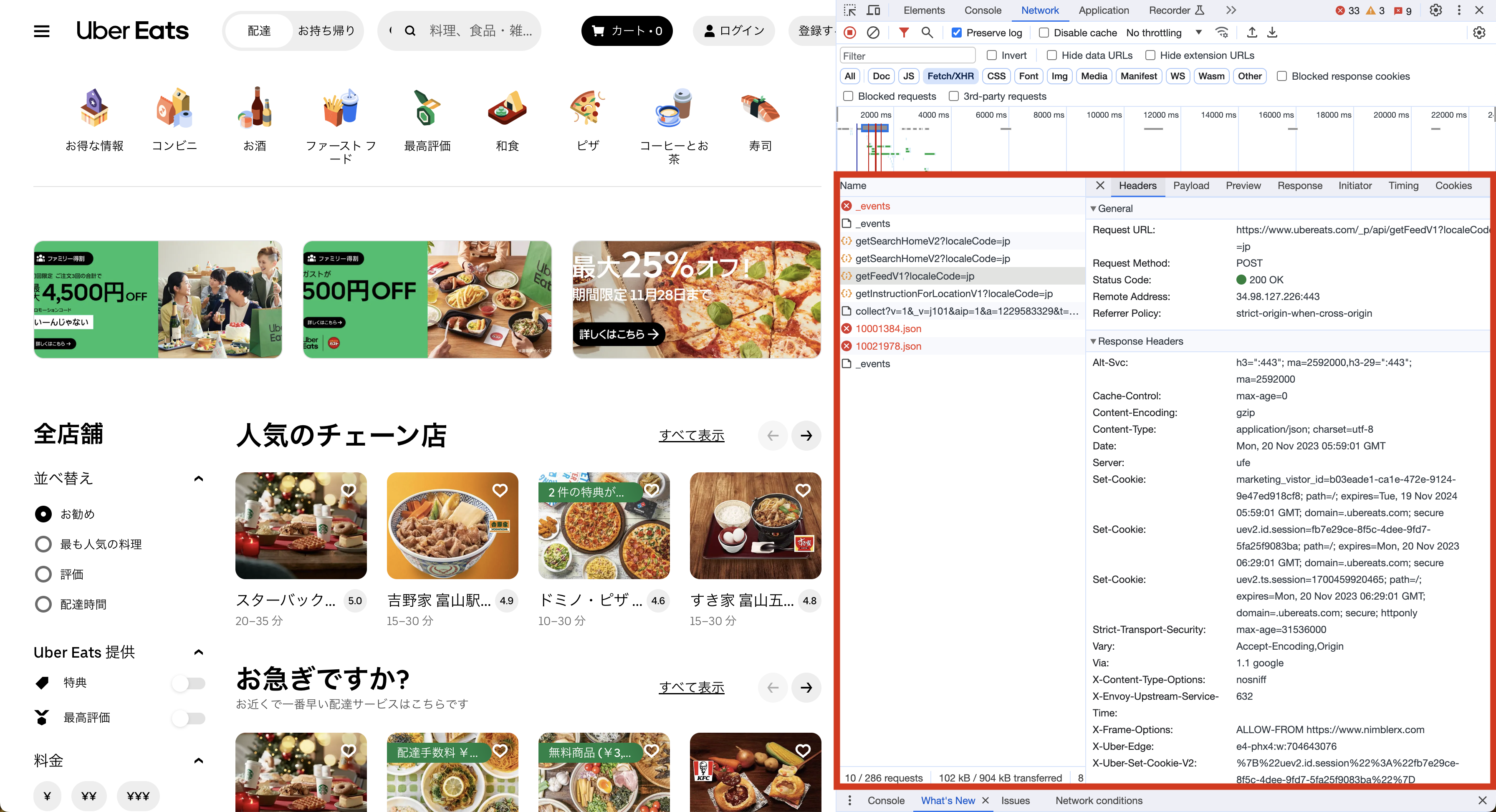 What is happen behind web site?